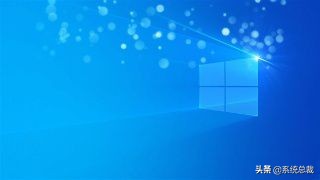 win10版本10240是什么版本,win10系统装哪个版本最好用