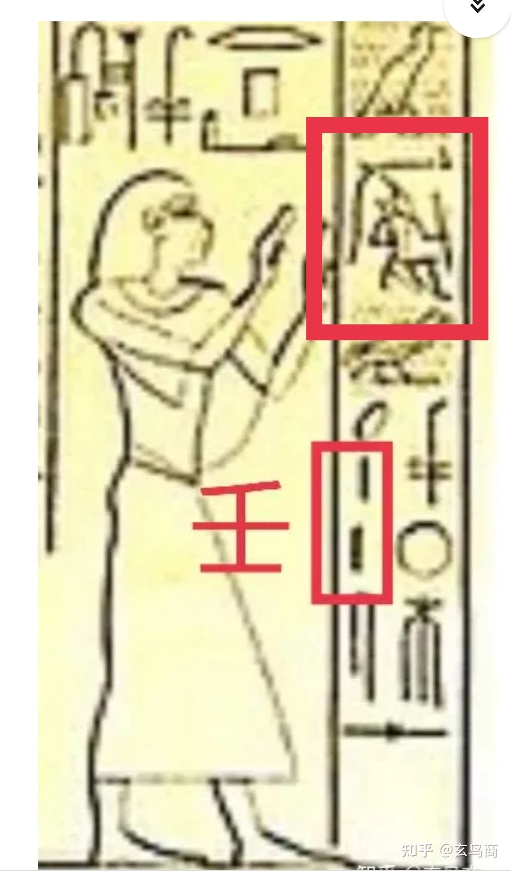 大盂鼎铭文的史料价值,大盂鼎铭文长卷全集