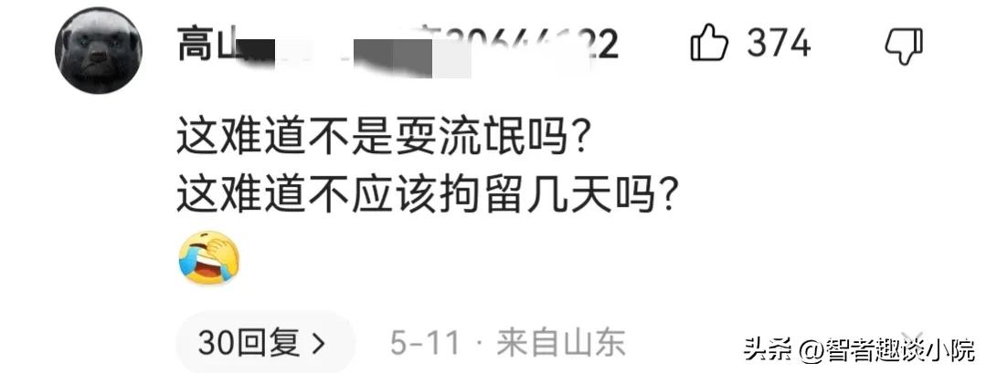 女子网恋被男友暴打,女子被网约车言语侮辱