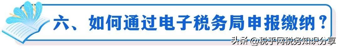 河北关于追缴残疾人就业保障金,税务局残疾人保障金征收信息公示