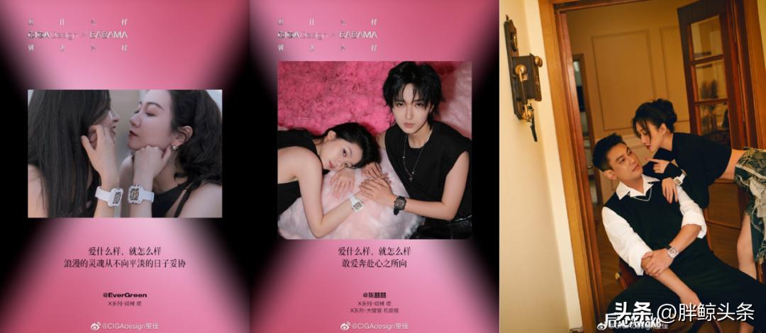 520:爱人先爱己|营销大PK