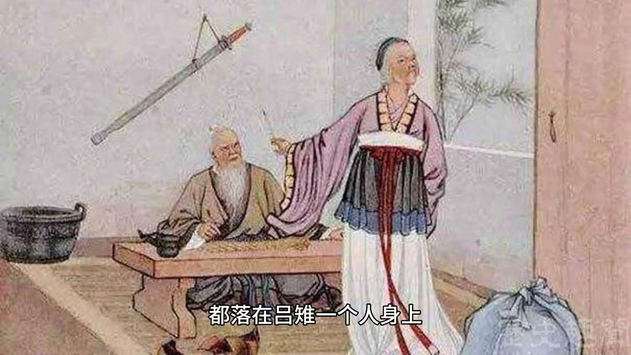历史上最狠的皇后吕雉,汉朝皇后吕雉生平简介
