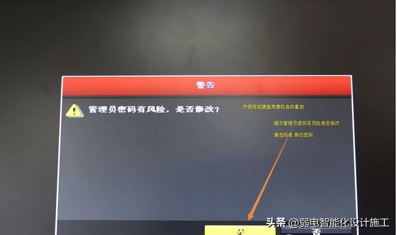 硬盘录像机硬盘添加不上怎么回事,摄像头插上硬盘录像机不显示画面