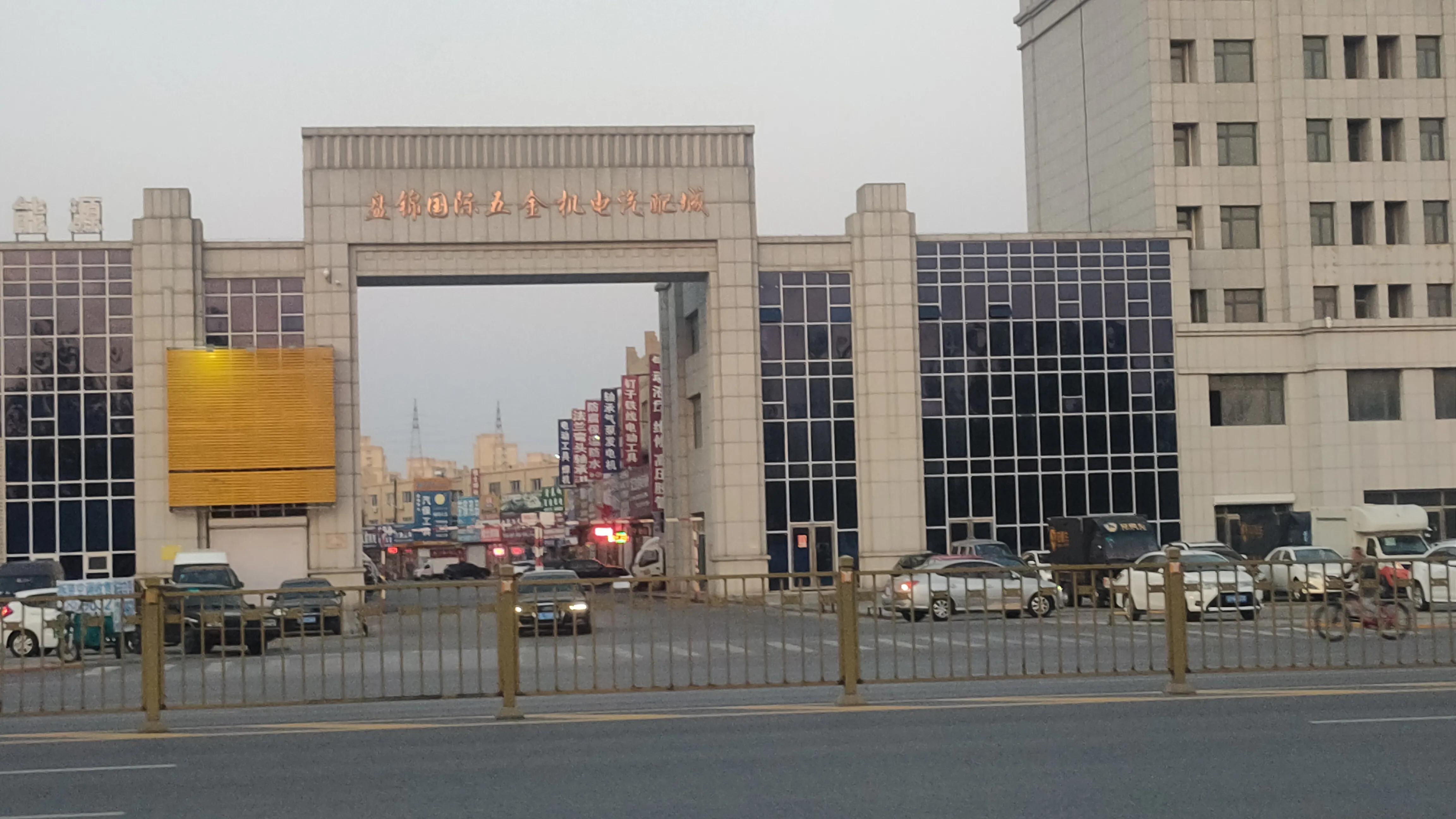 盘锦市向海大道,盘锦市向海大道起点