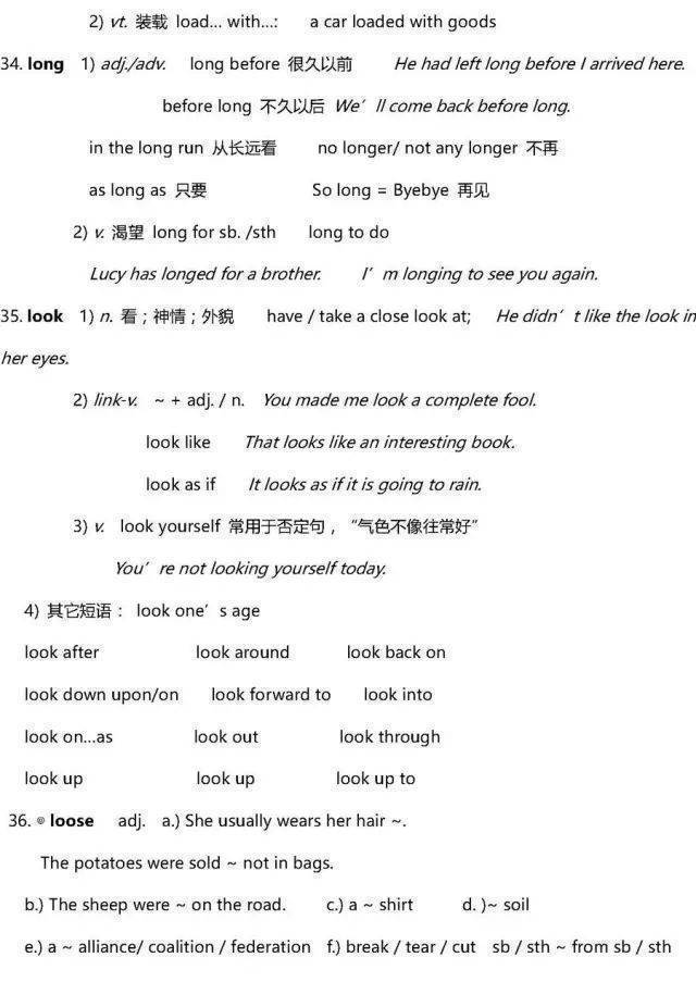 2023高考英语必考词汇800词跟读,2023高三英语一轮复习全套视频