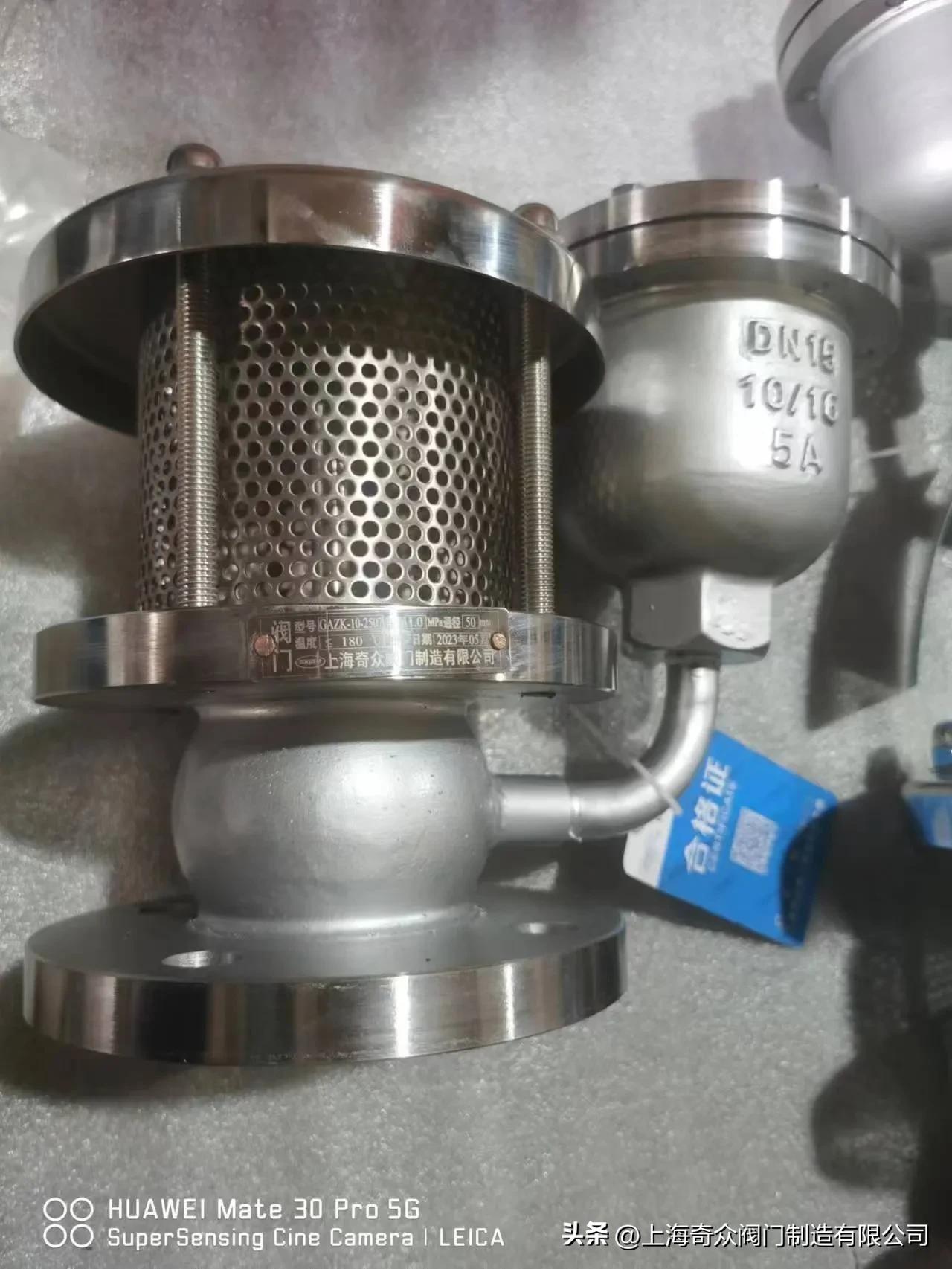 奇众阀门,上海奇众阀门