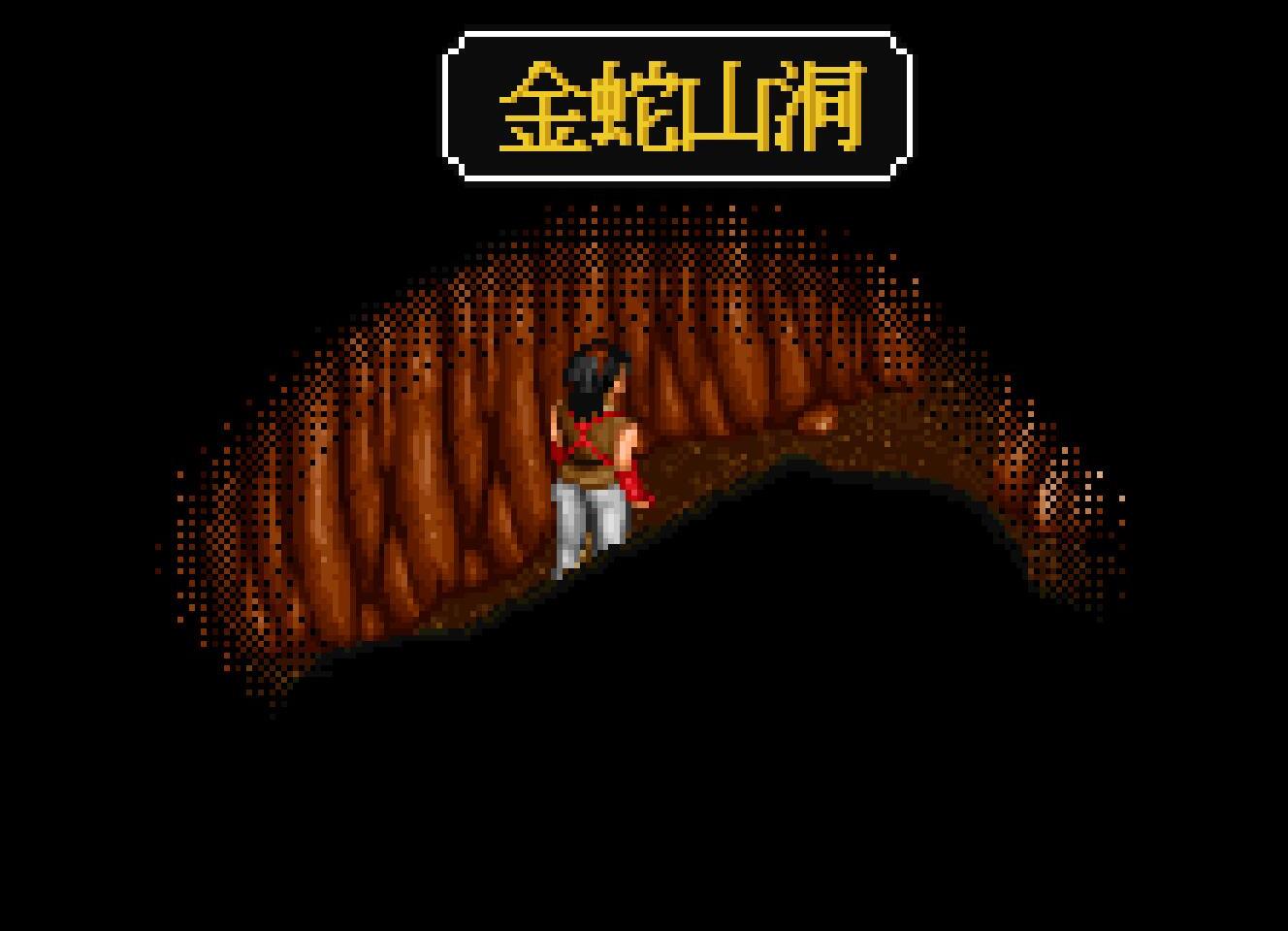 金庸群侠传优秀游戏,推荐金庸群侠传游戏