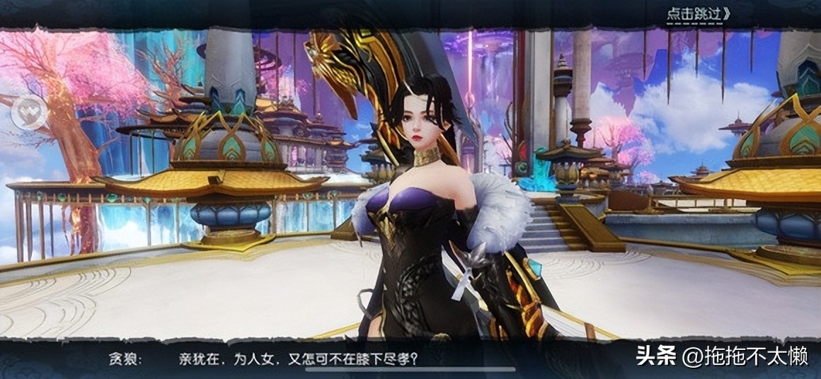 手游6周年新门派成亲儿子？上线当天即强化，烈山万剑技能调整