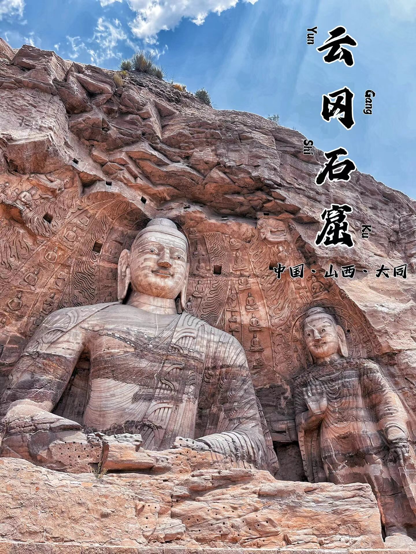 山西自驾旅游团推荐,山西报团旅游4-5天详细攻略