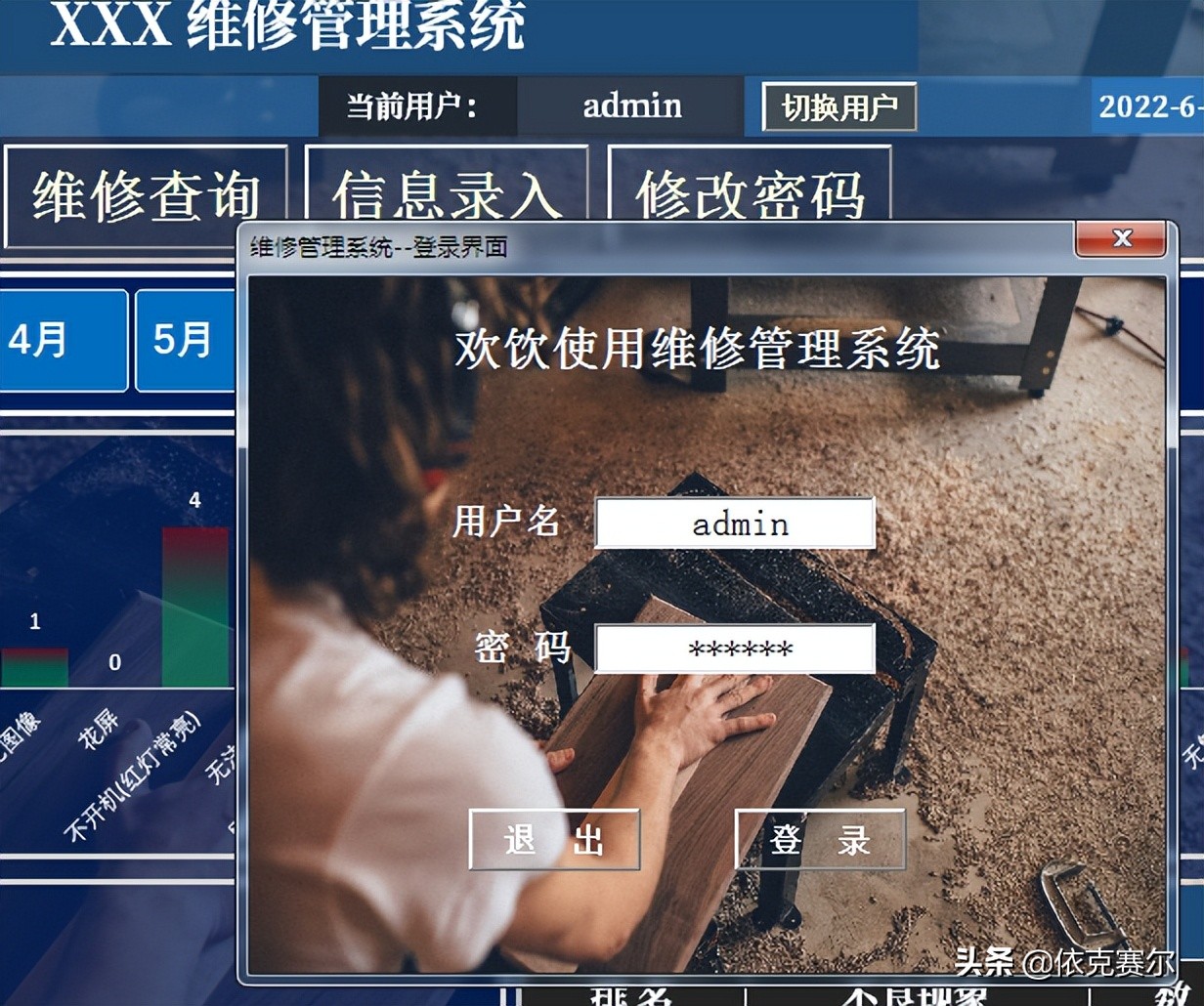 用excel做一个设备保养记录,excel环球数据可视化图表免费教学
