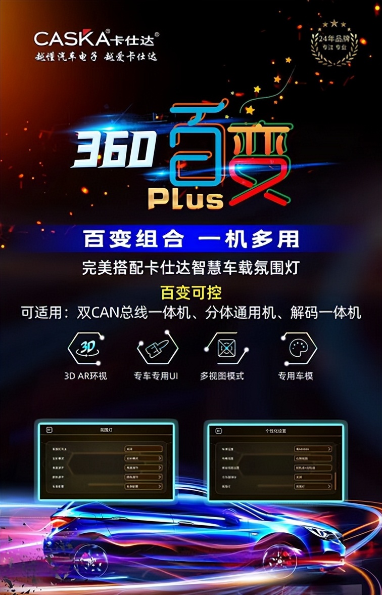 翻阅2022丨从产品力看卡仕达的品牌力