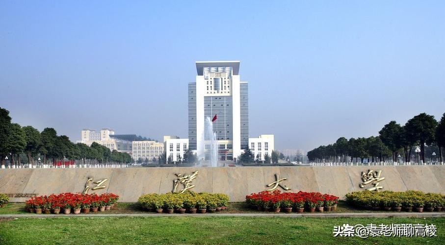 三峡大学和长江大学竞争双一流,三峡大学和江汉大学文科