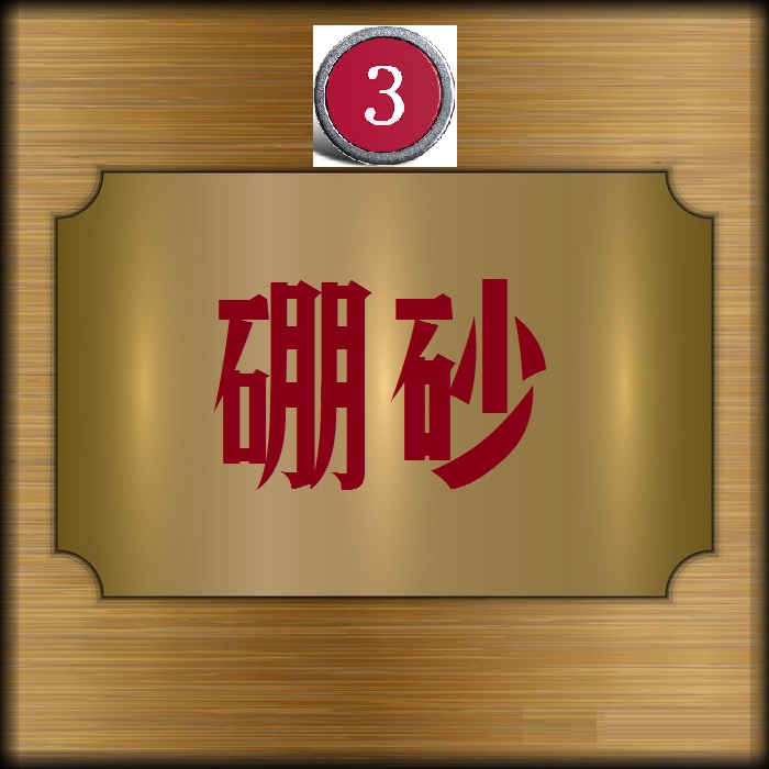 舌尖上的安全指标,舌尖上的安全典型案例