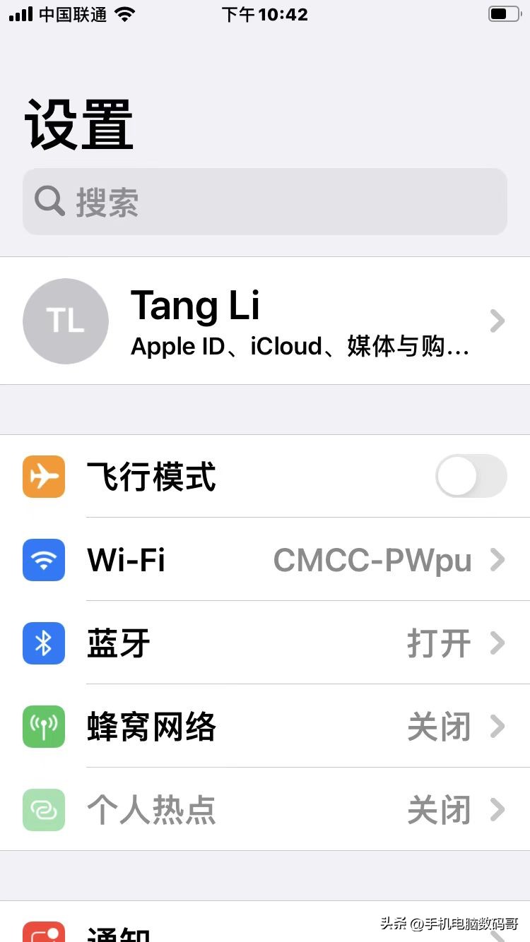 红米手机pin码怎么设置,手机pin码是什么意思