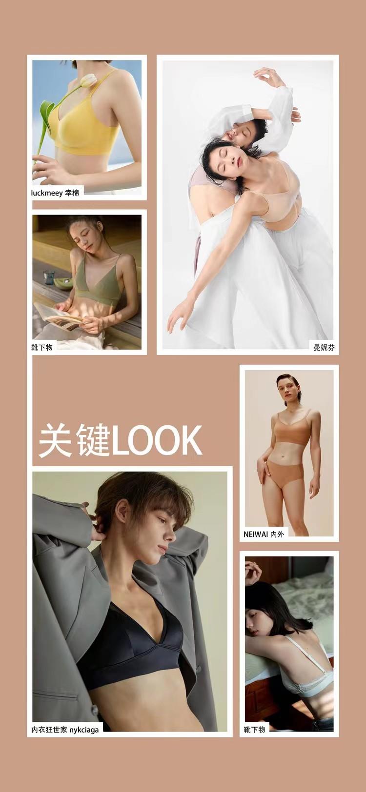 淘宝2019女装行业报告,天猫服装发展前景