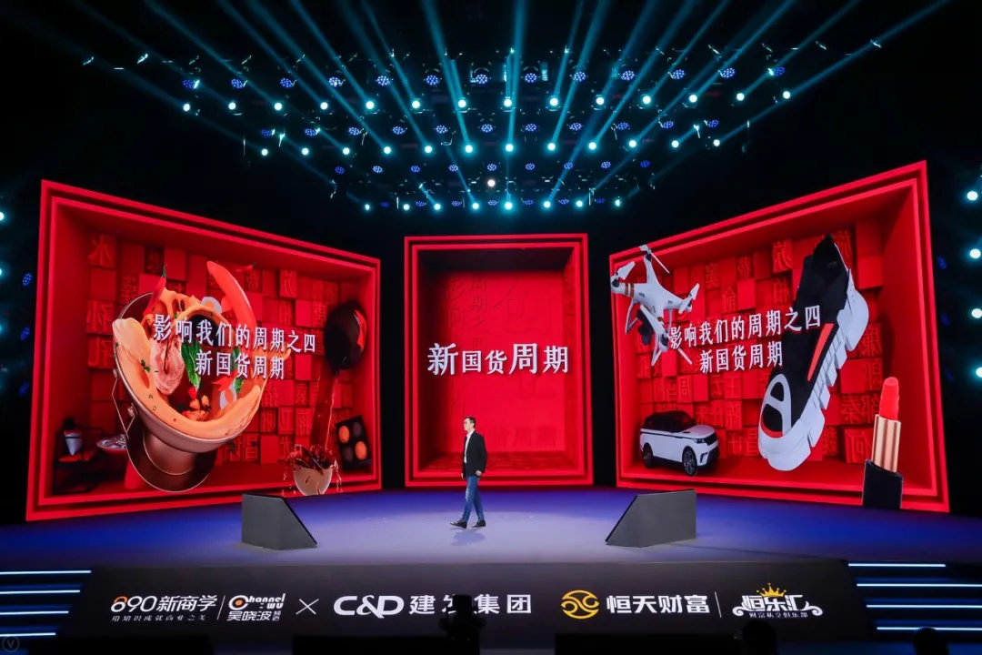 吴晓波2021跨年,吴晓波2021演讲完整版