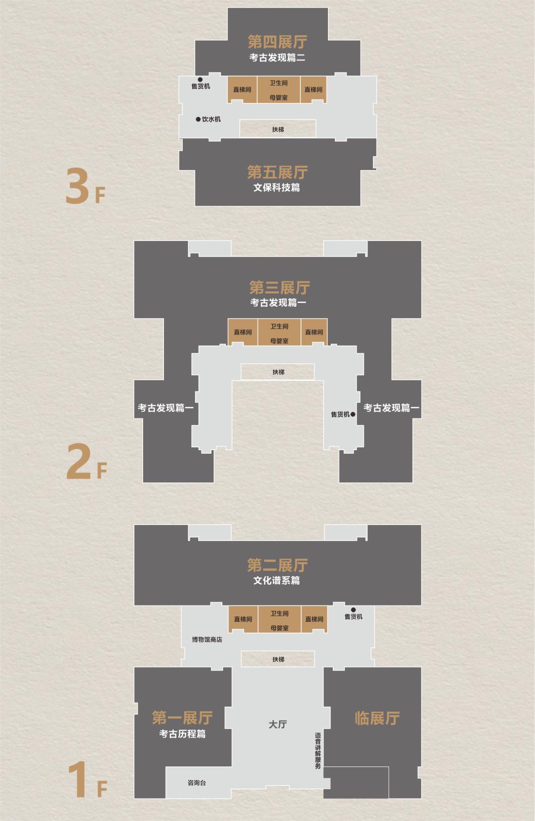 陕西历史博物馆五一开放吗,陕西博物馆游玩景点攻略
