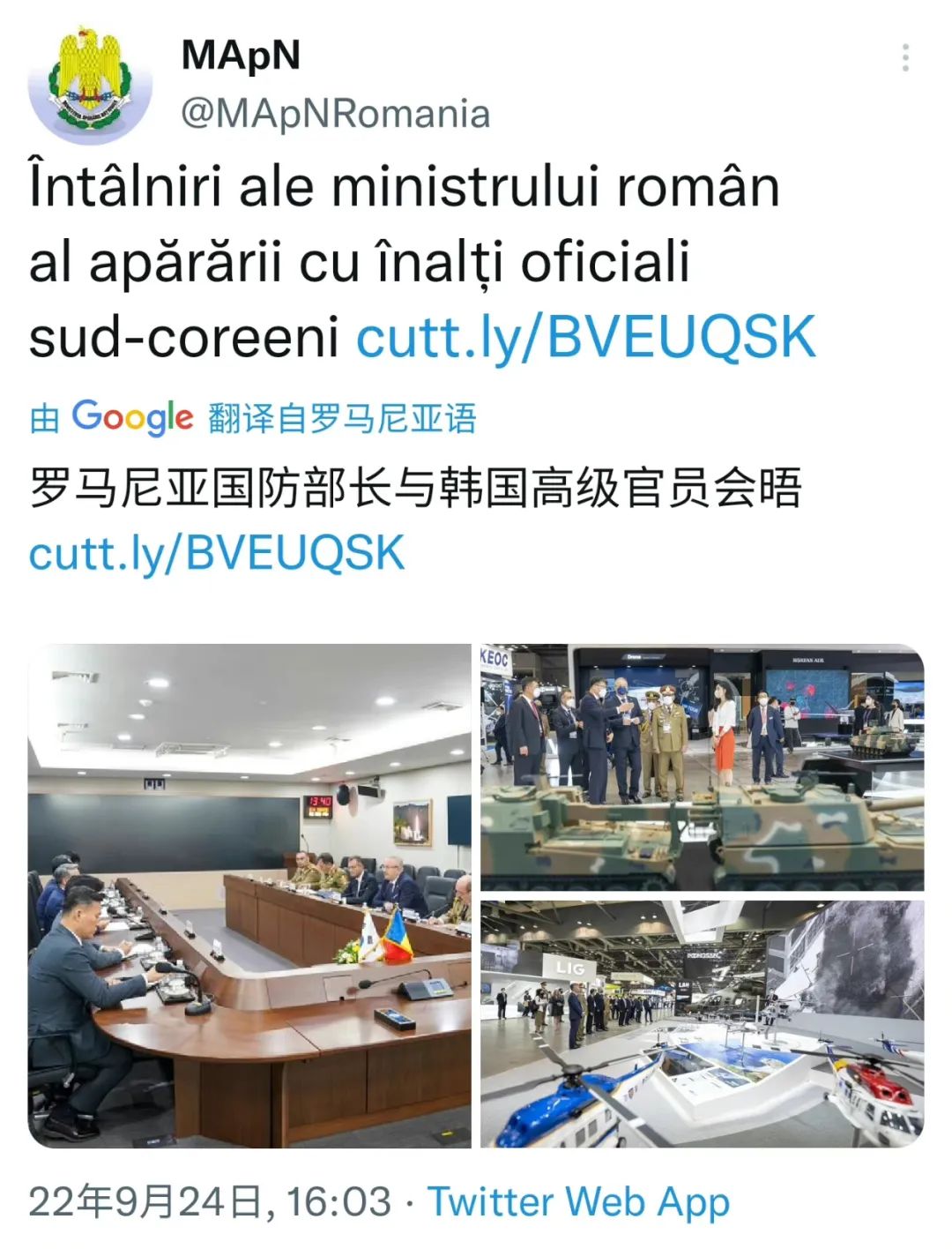 韩国第一贸易顺差国,韩国出口中国总额