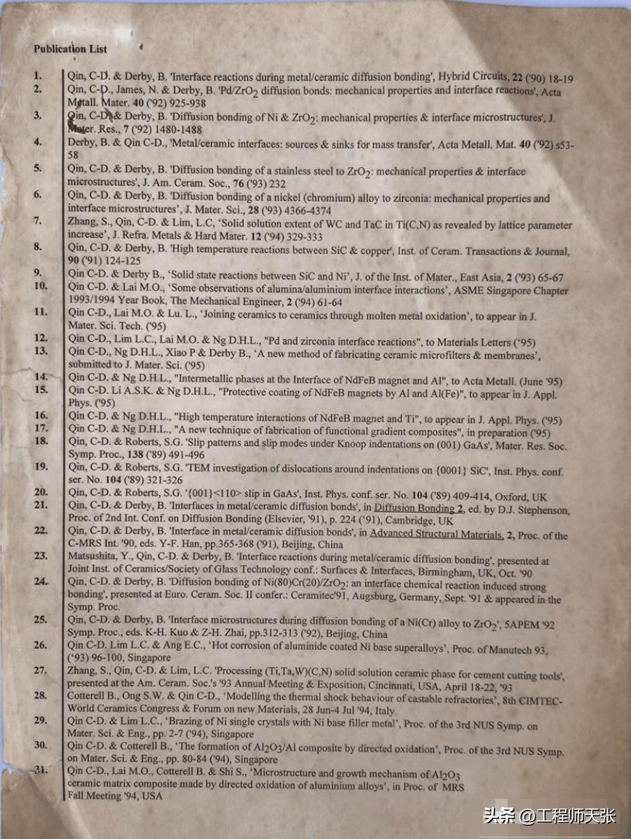 安徽“药神”秦才东，因治癌药获缓刑！牛津博士仍愿做科研个体户