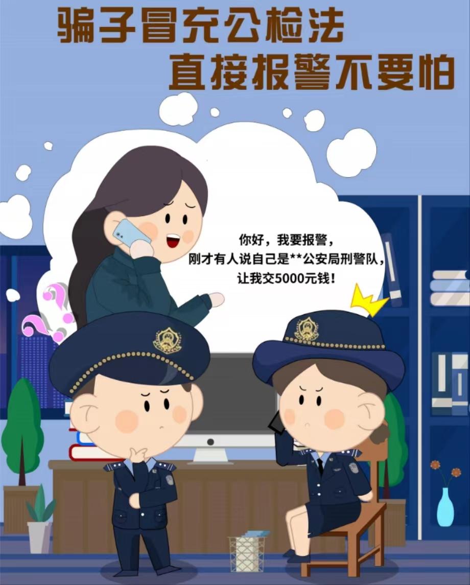 2022反电信网络诈骗案件有几类,2022年电信网络诈骗数据图