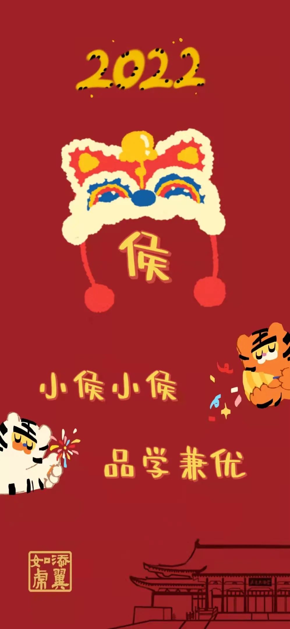 浙江大学为你量身定做的姓氏壁纸,浙大壁纸