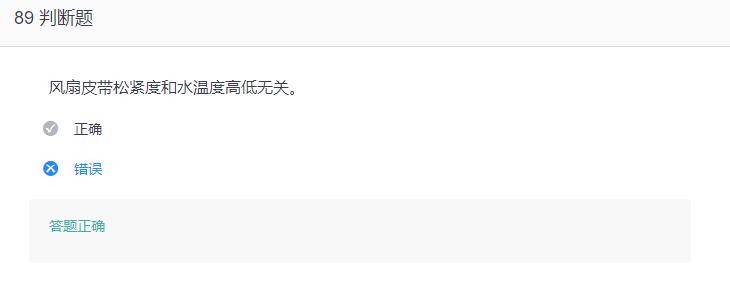 叉车考试题库免费下载,叉车考试题库视频