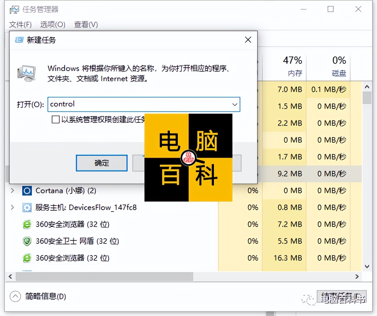 win10间歇性闪黑屏,win10黑屏任务栏一直刷新