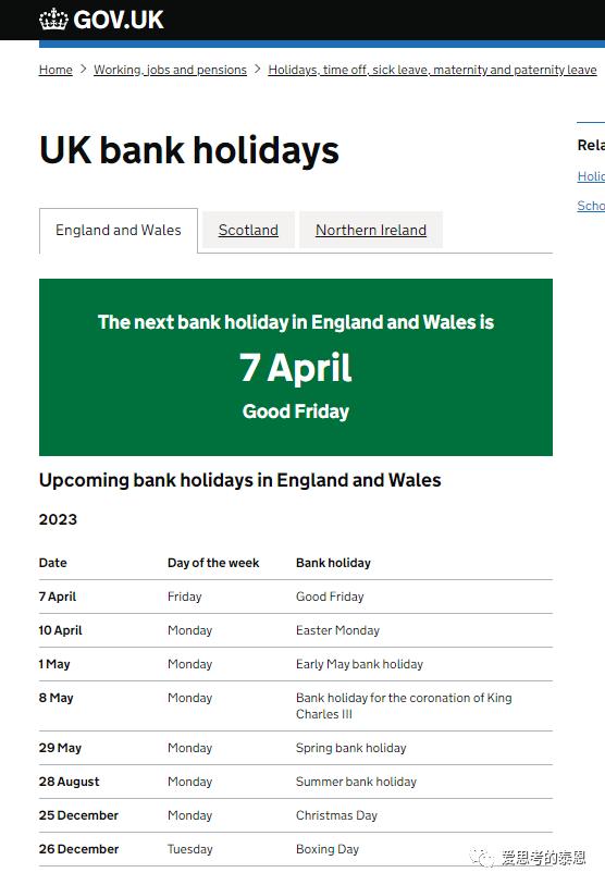 英国一年休假多少天,澳洲一年放多少天假