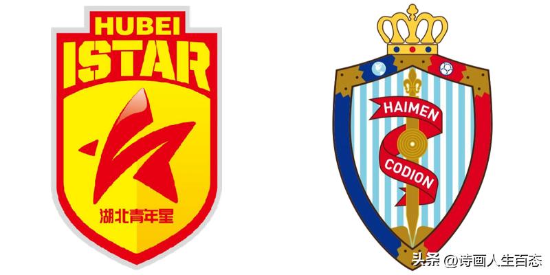 中乙最终积分榜2018年,中乙积分榜2024积分榜