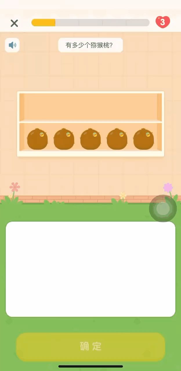 孩子数学差还不愿意做题怎么办,一年级数学如何提高数学成绩