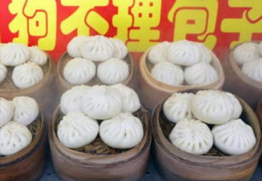 160元狗不理包子,1981年狗不理包子价格