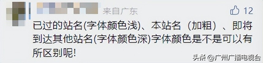 广州公交线路调整最新,广州公交线路最新调整消息