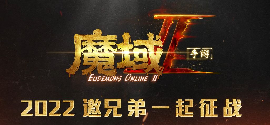 十大经典永恒网游,十大经典回忆网游