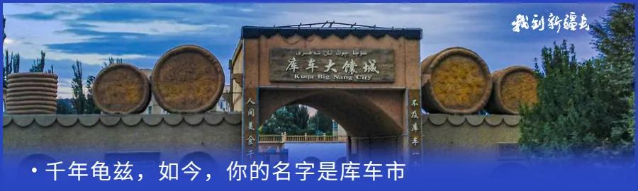 入疆旅游攻略,环疆旅游攻略大全