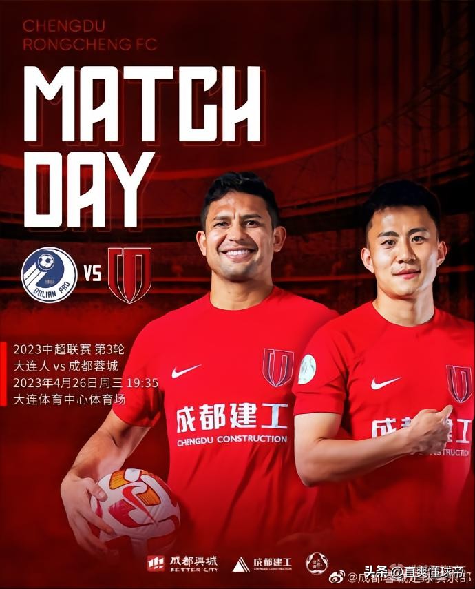 今日足球比赛赛程英超,中超旧将英超对决