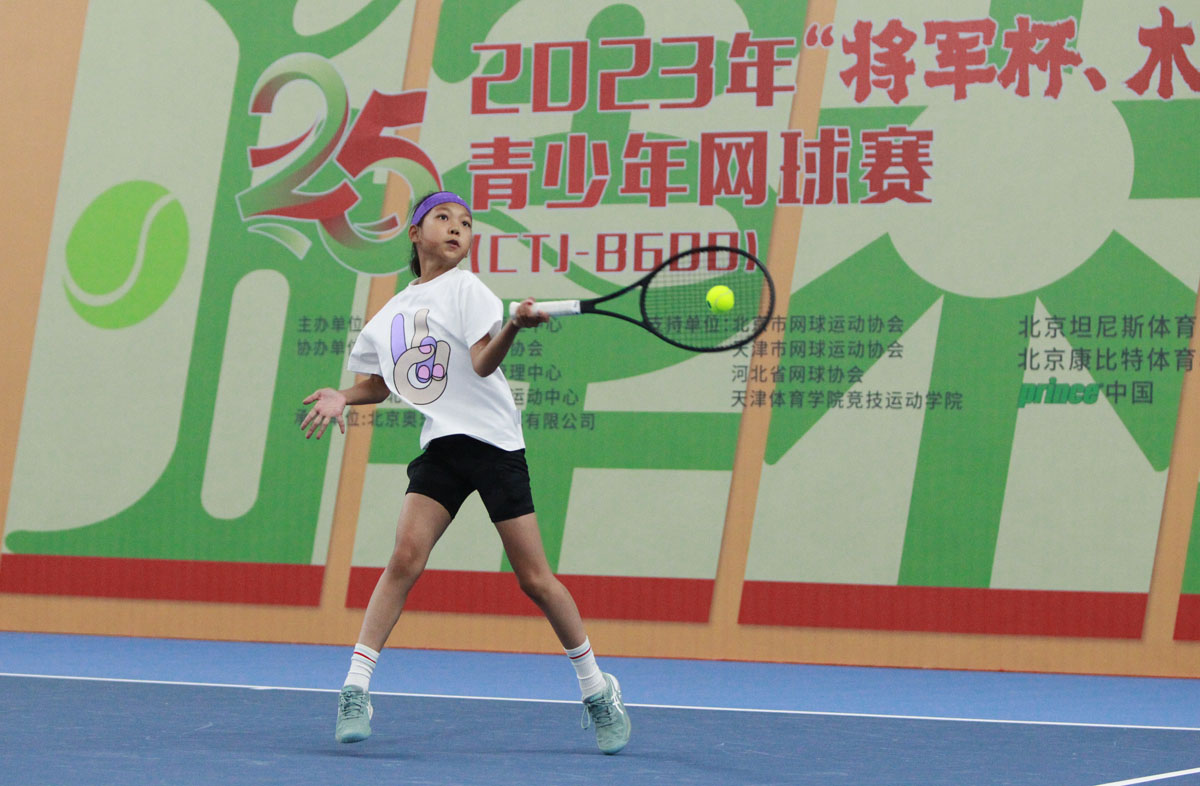 第25届省运会网球比赛,木兰杯全国邀请赛视频