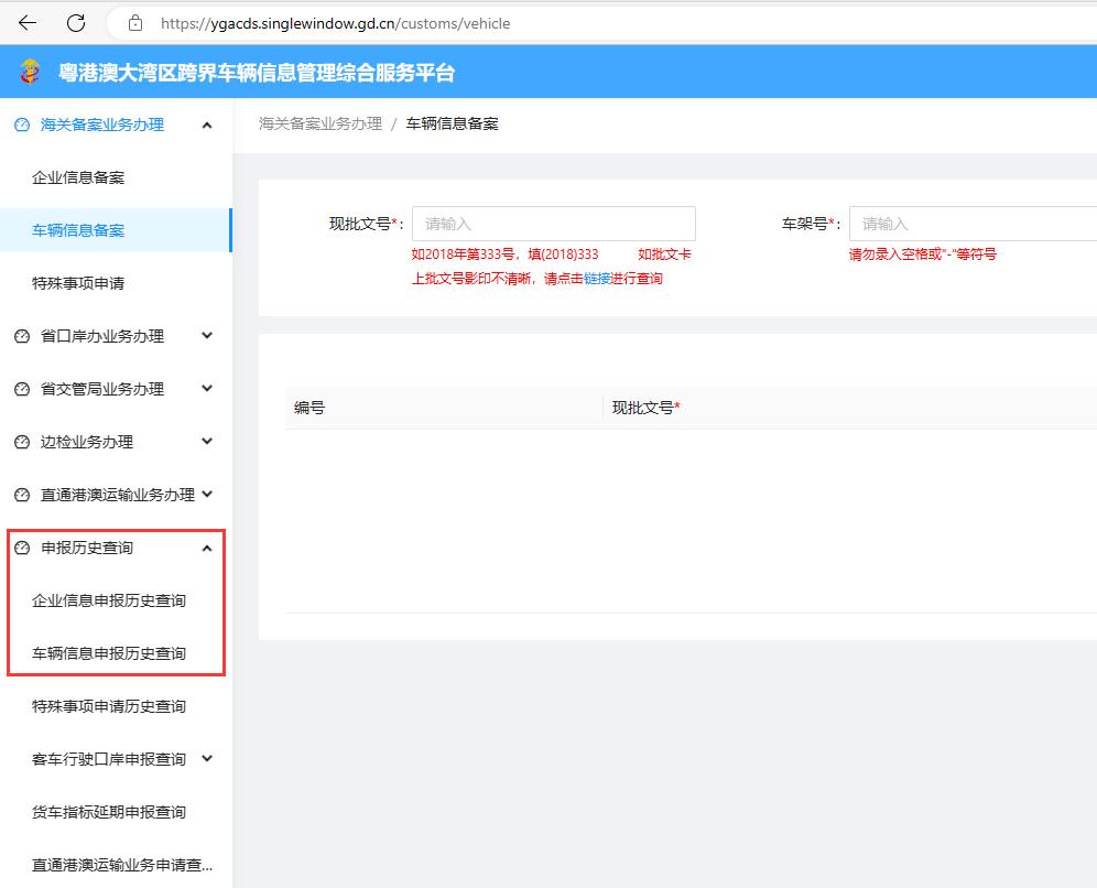 香港车牌个人申请流程,香港车牌申请及上牌详细步骤