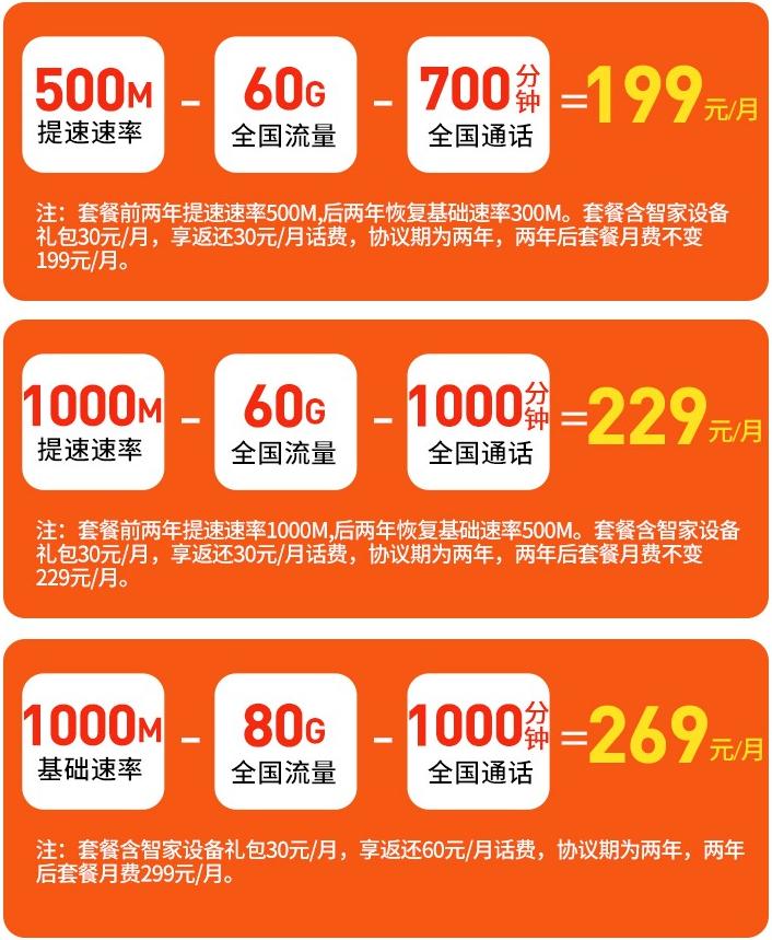 蒲公英x3a路由器测评,蒲公英千兆路由器x3a设置视频