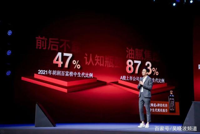 吴晓波预见2024跨年演讲全文视频,吴晓波预见2022金句