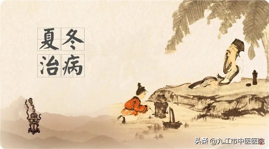 冬病夏治三伏贴药物配方,冬病夏治的三伏贴怎么样