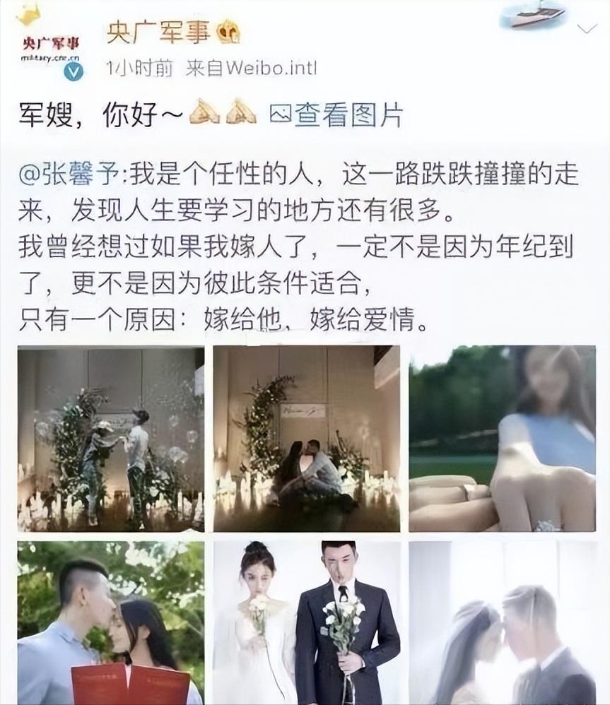 黑料女王张馨予,张馨予的黑料到底是真是假