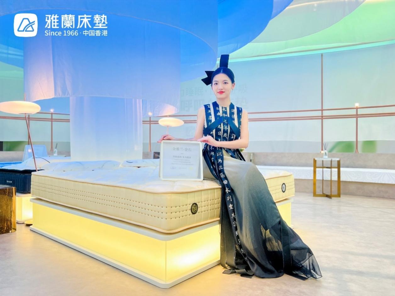 雅兰最高端的床垫,雅兰原力