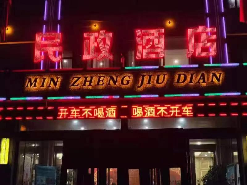 交警开展酒驾入刑十周年宣传活动,严厉打击醉驾违法