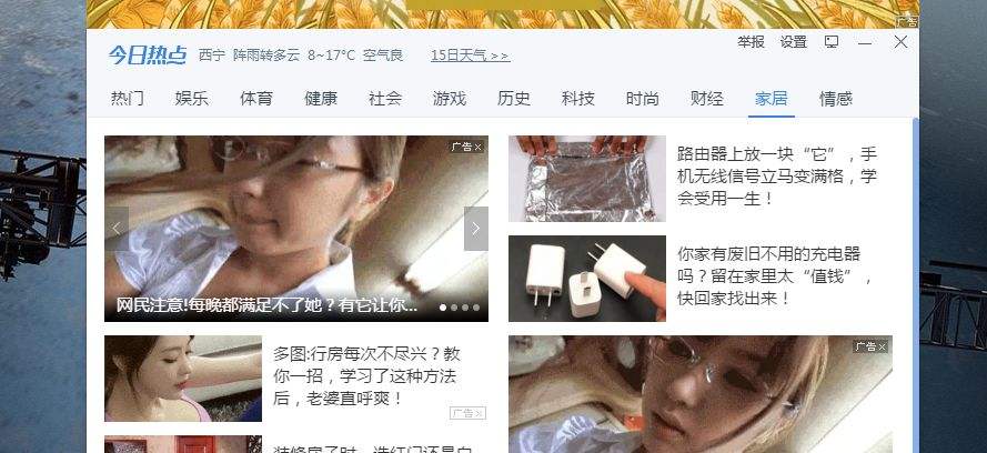 流氓软件删除了又会自动安装,删除弹窗流氓软件