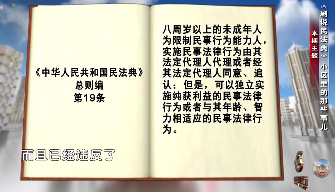 黑龙江17岁女孩去纹身遭店老板怒斥,老板:有良心的人都不会干这事