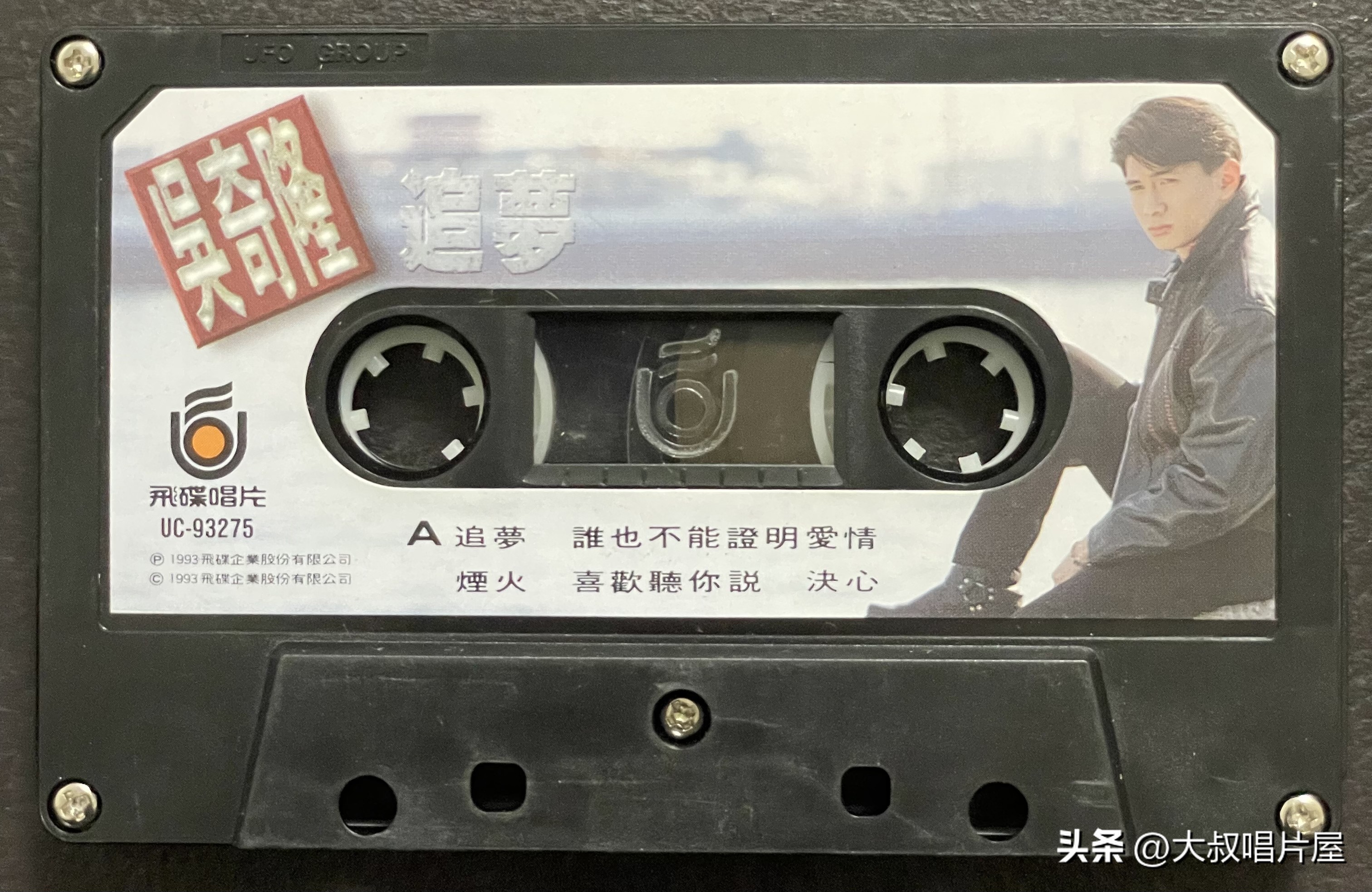 1993年最流行的经典歌曲,1993年最火的50首流行歌