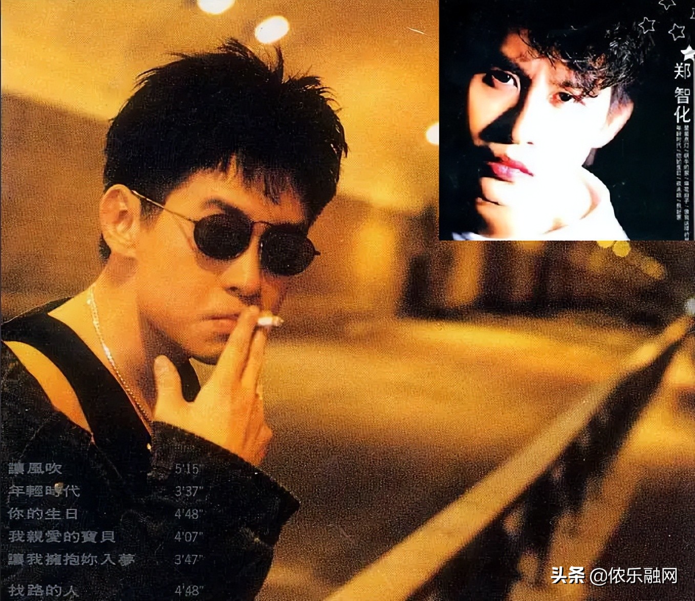 郑智化是否有信仰,郑智化曾经给予我们的信心和勇气