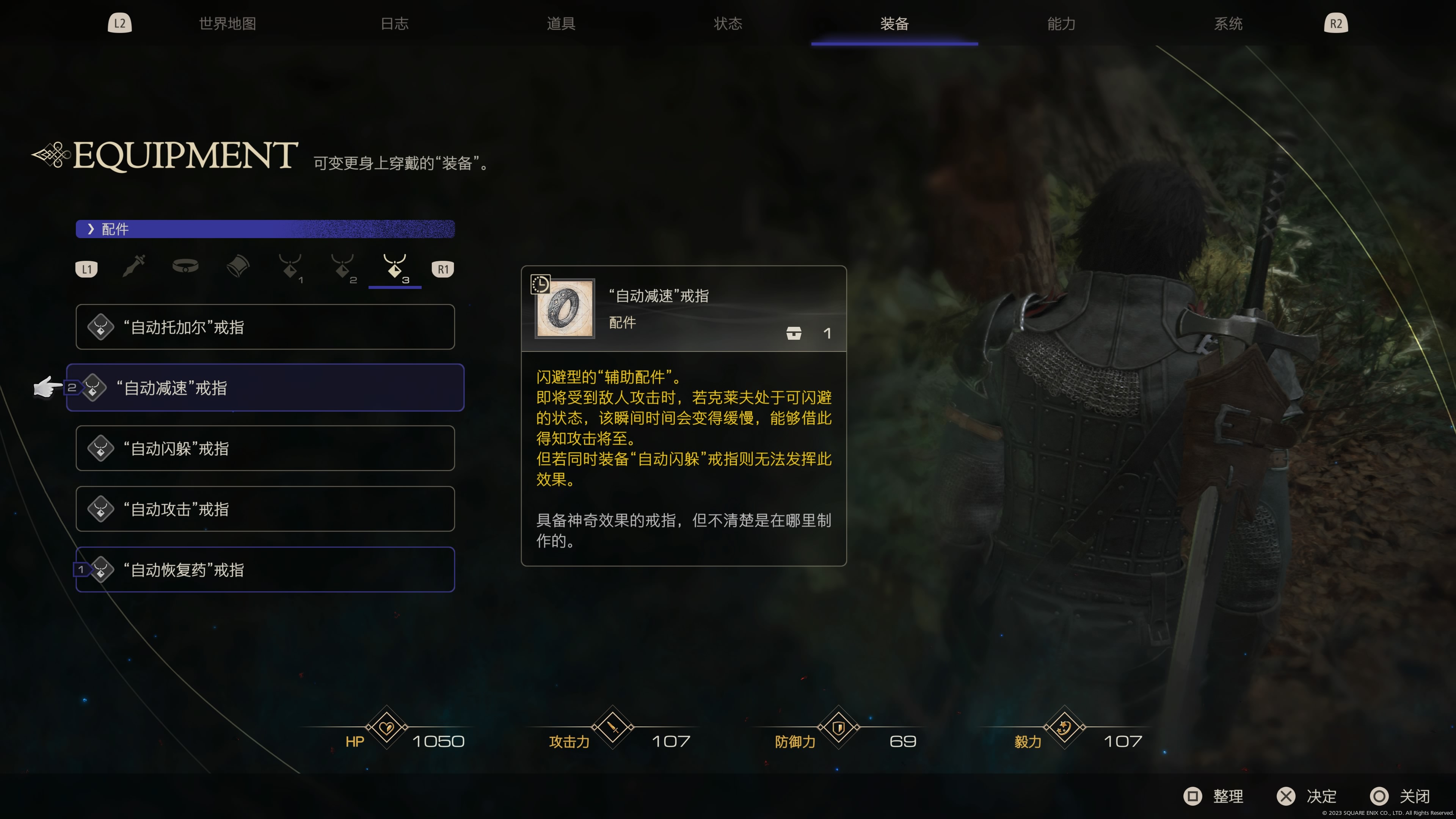 最终幻想16还值得入手吗,最终幻想16值得入么