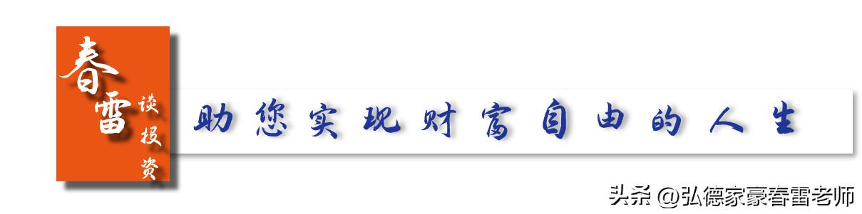 穷人与富人的理财方式区别是什么,中产阶层理财前景如何看待