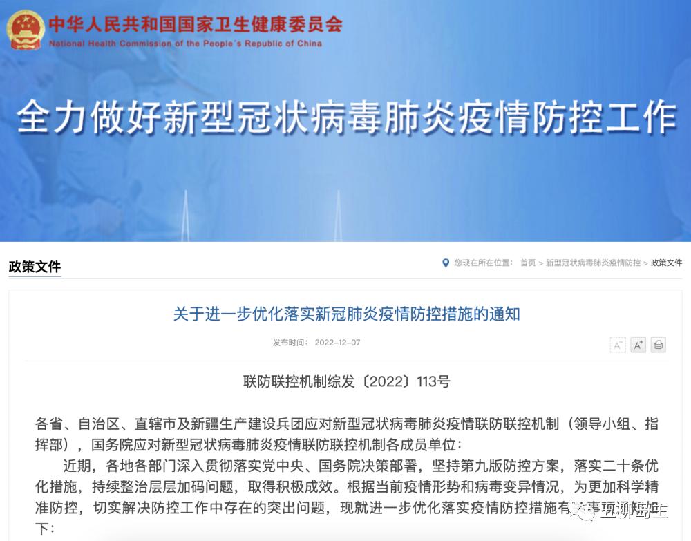 身后就是“生命防线”，济南从不退却